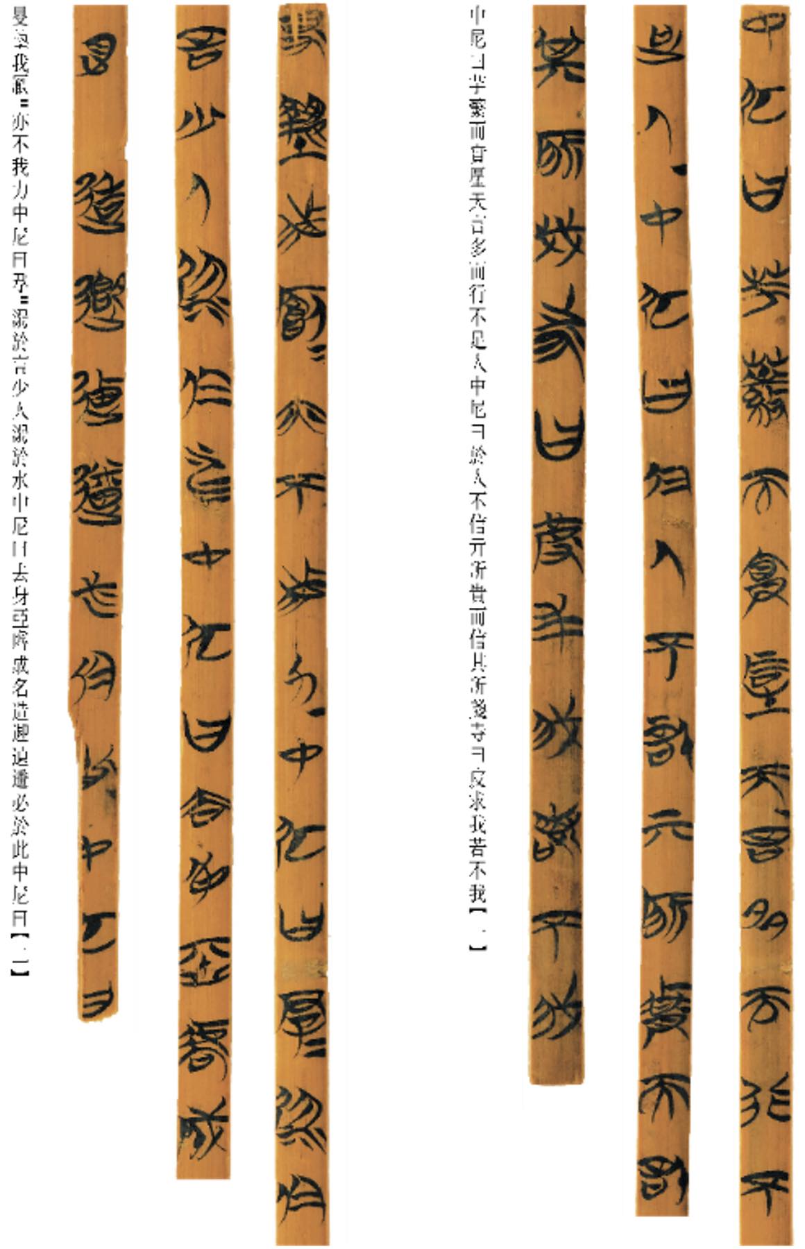 2023년 7월 정기포럼 안내 ❬고대 중국의 텍스트 형성과 전승: 『논어』의 사례연구(case study)를 통한 비판적 접근❭