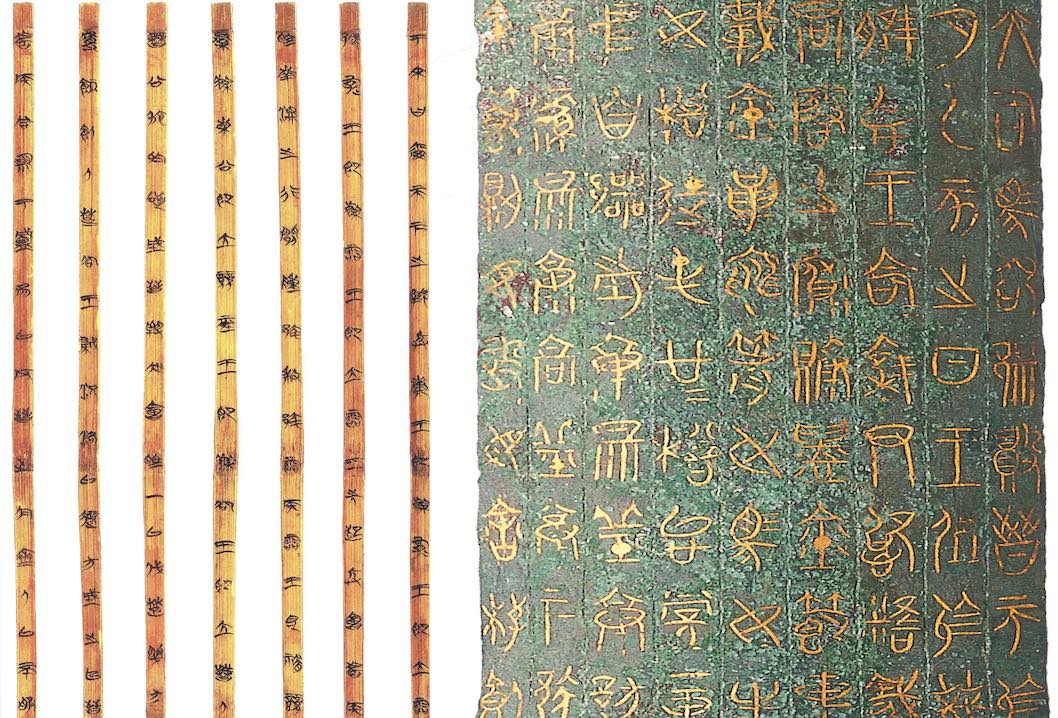강연영상 ❬고대중국 역사기록의 시작과 전개 : 신자료를 중심으로❭