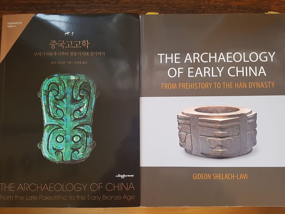중국고고학: 구석기시대 후기부터 청동기시대 전기까지